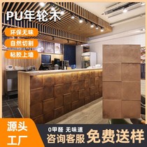 Lightweight PU annual ring wood background wall cement component brick retro decorative wall simulation round wood grain cultural stone exterior wall brick