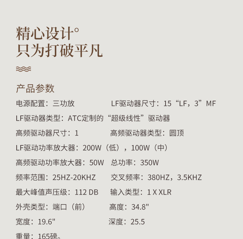 英国ATC SCM 150监听扬声器发烧hifi落地音箱 落地箱