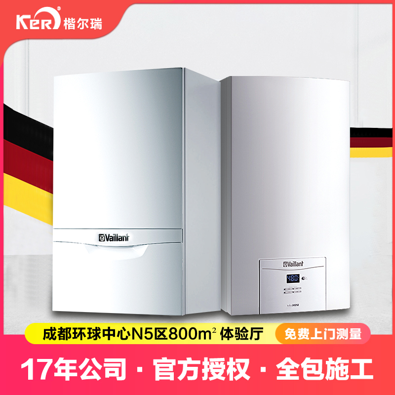 Chengdu gas wall hanging furnace natural gas floor heating constant temperature bath hot water dual-purpose furnace gas water heater floor heating boiler