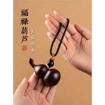 (Good Luck) Braided handmade ebony pendant accessories handmade rearview mirror car hoist rosewood high-end gifts for men and women