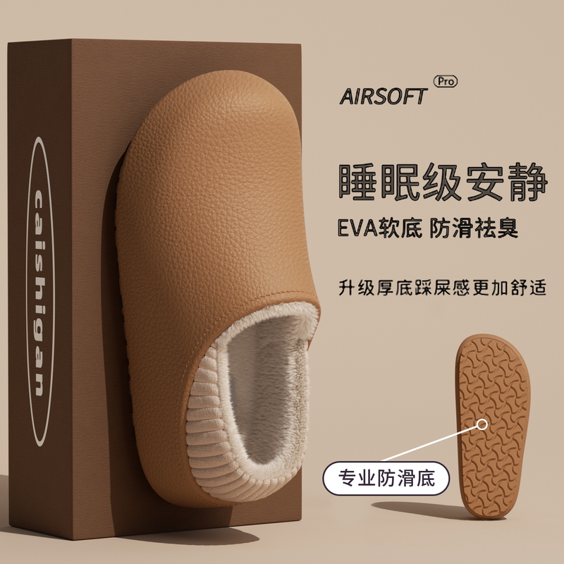 Waterproof Cotton Slippers for Women 2026 New Autumn and Winter Warm Non-Slip Closed Heel Can Be Worn Outside Couple Thick-Soled Cotton Slippers Waterproof Cotton Slippers for Women 2026 New Autumn and Winter Warm Non-Slip Closed Heel Can Be Worn Outside Couple Thick-Soled Cotton Slippers
