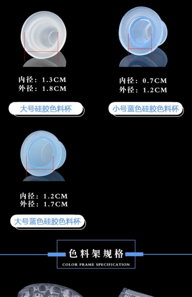 Hình xăm bán vĩnh viễn cốc màu ngón tay nhẫn nhẫn cốc nhựa dùng một lần gói silicone công cụ cung cấp hình xăm chính hãng - Các công cụ làm đẹp khác lông mày cho mặt tròn
