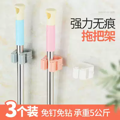 Menggeya 3 mop adhesive hook mop clip powder room broom card holder strong punch-free mop clip adhesive hook