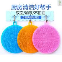 3 Fitted Kitchen Multifunction Silicone Brushed Dishcloth Dish Scrub Pan Brushed Pan Brush Clean Clobblecloth Resistant type