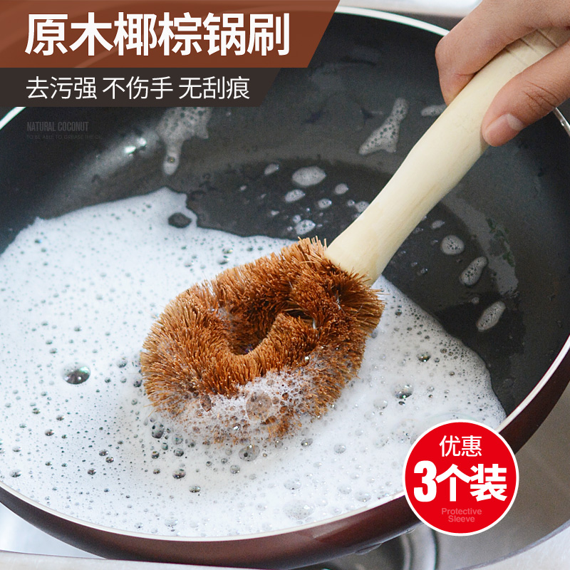 3 fit natural coconut brown pan brush cleaning brush not stained with oil brushed pan theorizer wood handle long handle brushed brush pan brush