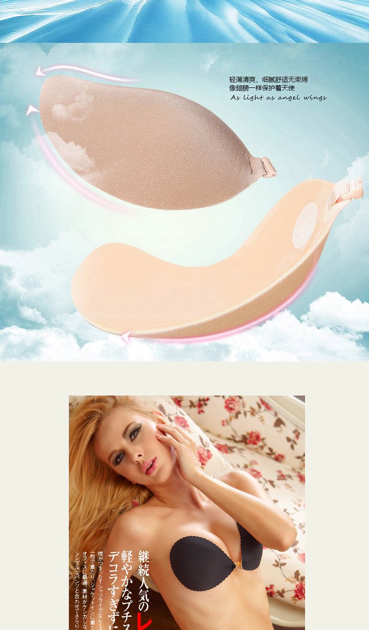 Pads pour soutien-gorge - Ref 809698 Image 12