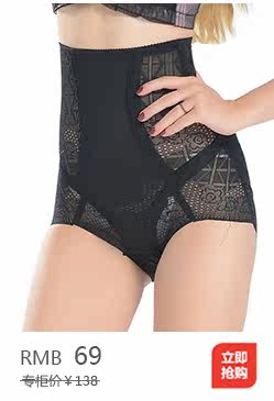 Sous-vêtement minceur sexy en nylon - Ref 690890 Image 33