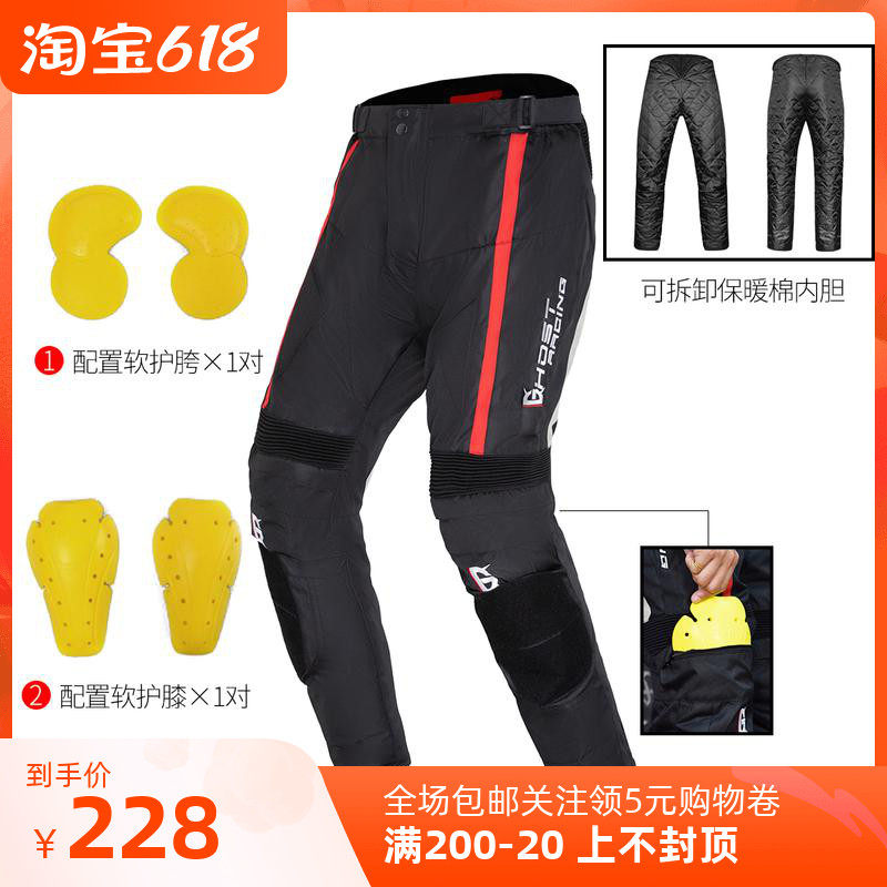 Season Locomotive Locomotive Pants Electric Riding Anti-Fall Pants Knight Racing Waterproof Protective Pants