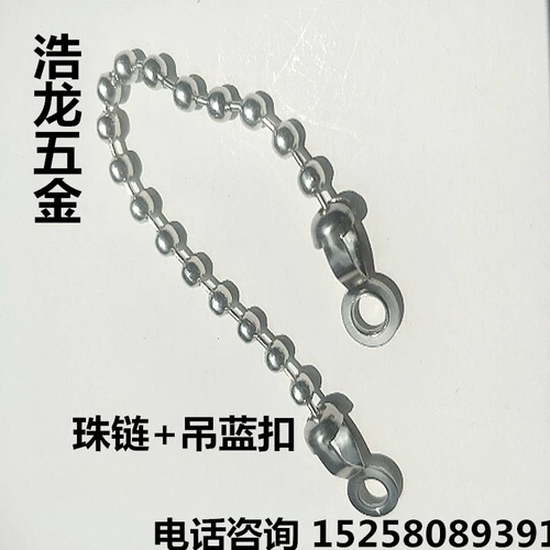 Жемчужная цепь+костяная пряжка двойная плоская пряжка шарики цепи цепь цепь стандартная деталь