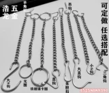 细1.2mm广告吊牌链条304不锈钢吊旗链挂链亚克力车牌标识防静电链