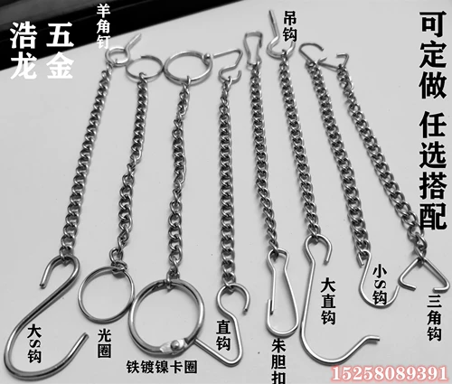 细1.2mm广告吊牌链条304不锈钢吊旗链挂链亚克力车牌标识防静电链