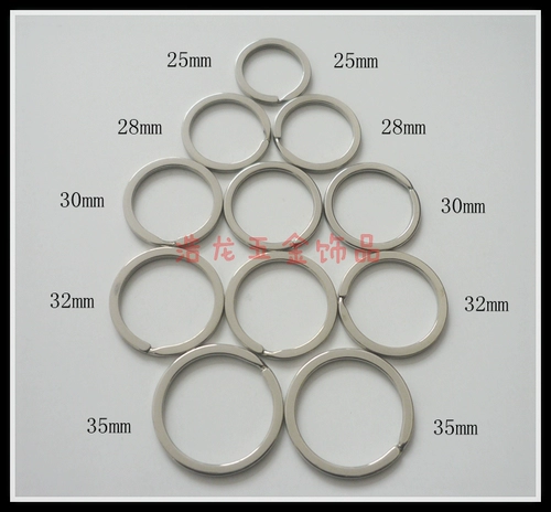 Брелок из нержавеющей стали, 20mm, диаметр 304мм, 500 шт