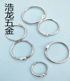 Логотип, реклама, подвесной флаг, переплетное кольцо, подвесное кольцо, железное кольцо, кольцо для ключей, кольцо для рта, стопорное кольцо, кольцо для тетради, стопорное кольцо, проволочное кольцо