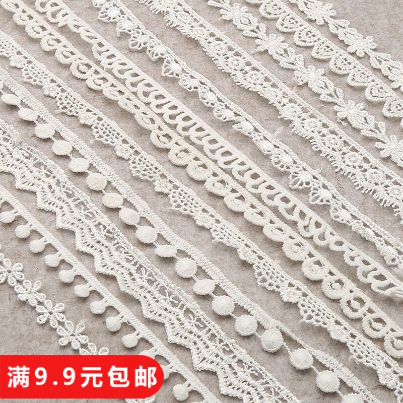 Lace Milk Wire Barcode Computer Embroidered Clothing Accessories DIY Manufacturer Direct water soluble lace
