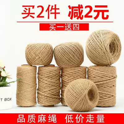 Hemp rope rope twine diy material thickness hand-woven woven photo wall decoration net tag binding rope