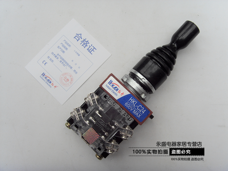 Red Cross commands switch HKL-C24 four directions from reset HKL-C14 4 directions self lock in 22mm