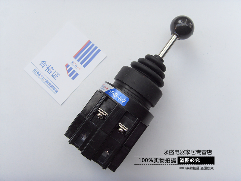 Red Open Rocking Lever Switch Cross Switch Main Order Switch Four Directions Self-Reset HKB-402 4022 Self-Lock Type