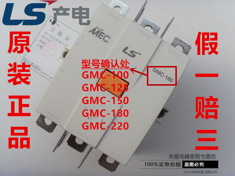 Genuine Lg Ls Electric Mec Ac Contactor Gmc-100 125 150 180 220 380V 220V Genuine Lg Ls Electric Mec Ac Contactor Gmc-100 125 150 180 220 380V 220V