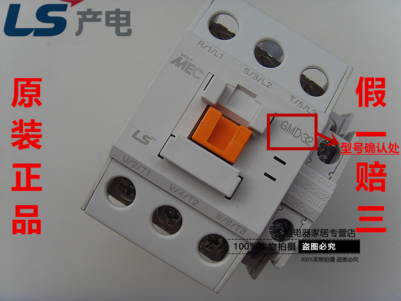 LG (LS) production of electric DC contactor MC-32A GMD-32 GMD-32 DC24V 110V 220V