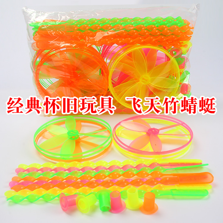 Creative 80 Post Nostalgia Kid Fly Sky Fairy Flying Disc Toy Children Toys Wholesale Terrace Night Market Square Goods Source
