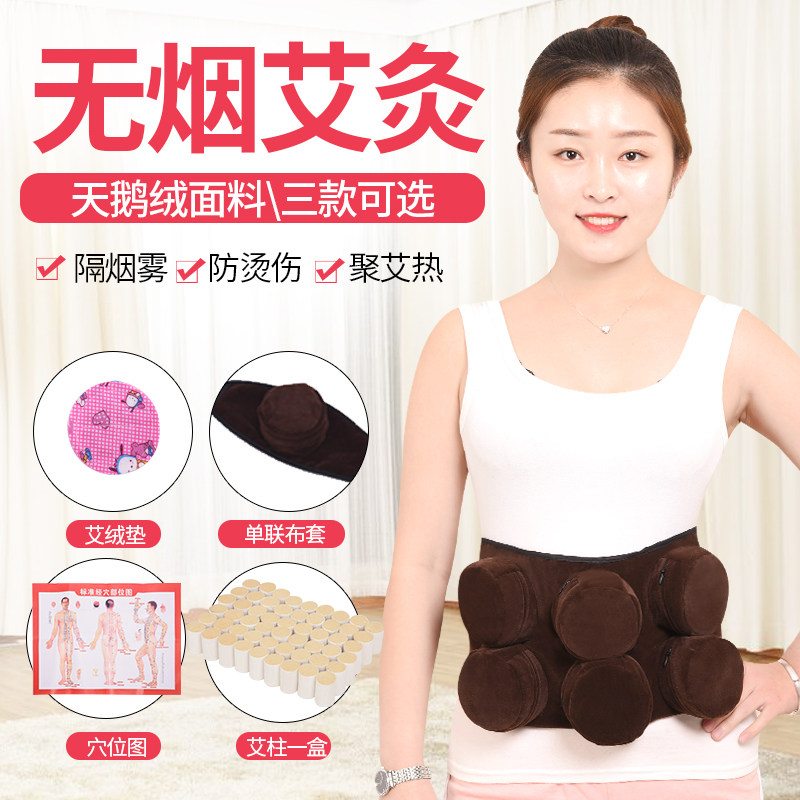 艾灸盒随身灸家用纯铜臀部全身多功能宫寒妇科家庭式九联肚子腰部