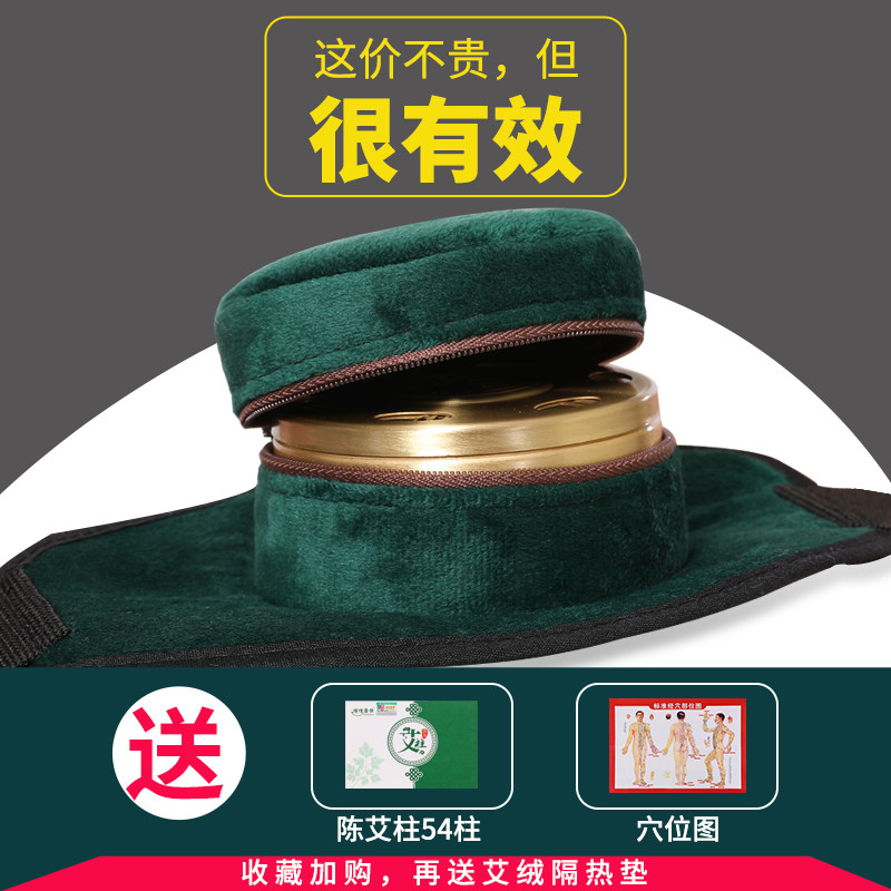 艾灸盒随身灸无烟便携式美容院专用宫寒全身艾炙家用肚子腹部纯铜