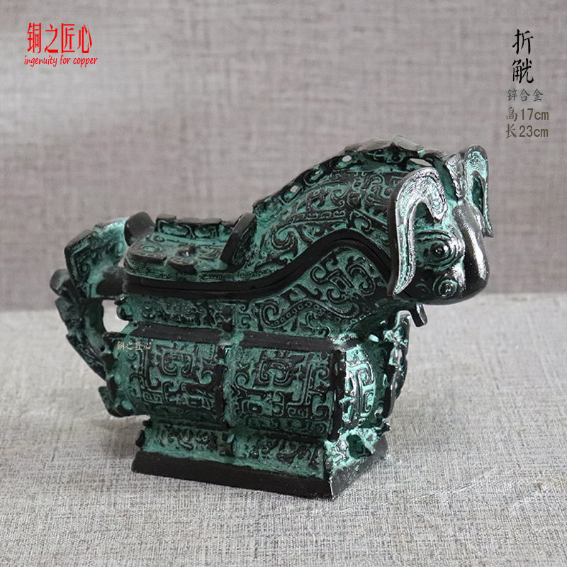 折觥商周青銅獸面觥酒器父乙觥日己犀牛觥文創展覽禮品影道具擺件-淘寶