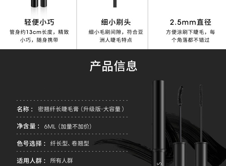 Mascara nữ không thấm nước rất nhỏ đầu cọ dài uốn cong dày lung linh với cùng một đoạn lưới màu đỏ đích thực lâu dài không nở - Kem Mascara / Revitalash chuốt mi maybelline vàng