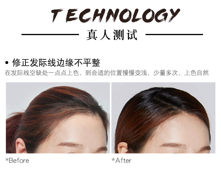 Hàn Quốc sửa chữa năng lực sửa chữa mái tóc bột điền nhân tạo bóng phấn vẽ góc lớn che trán thay thế tóc đánh khối