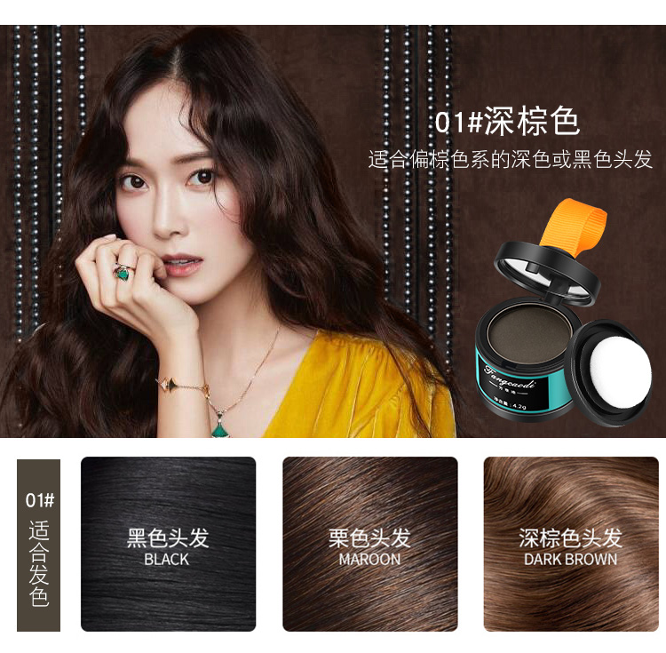 Hàn Quốc sửa chữa năng lực sửa chữa mái tóc bột điền nhân tạo bóng phấn vẽ góc lớn che trán thay thế tóc đánh khối
