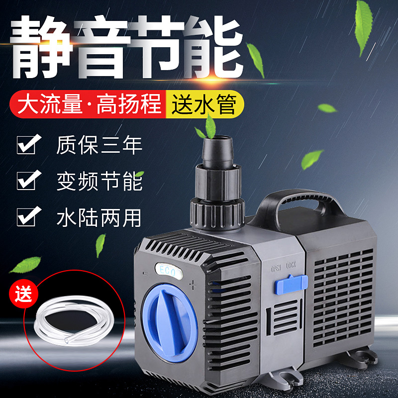 Sensen Fish Tank Water Pump Frequency Conversion Submersible Pump Ultra Silent Pumping Water Pump Aquarium Cycle Filter Pump Fish Pond Swap Pump