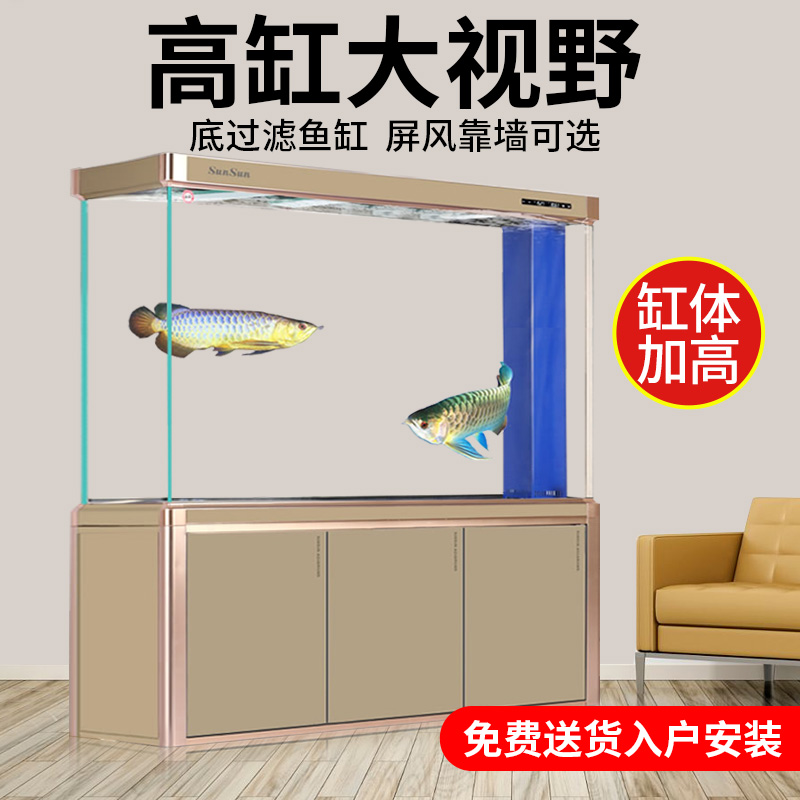 Sensen super white fish tank aquarium large bottom filter fish tank living room feng shui small household bottom filter tank