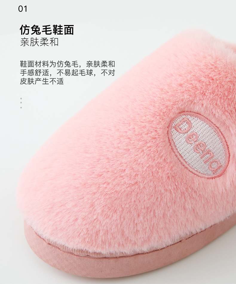 Dép cotton nữ mùa đông dày phía dưới nhà mùa đông đôi uyên ương với đôi giày trong nhà chống trượt dễ thương dép đi trong nhà dễ thương