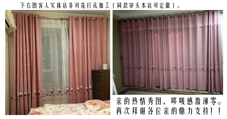 Phim hoạt hình công chúa Hàn Quốc KT Cat Rèm cô gái Phòng trẻ em Phòng ngủ màu hồng Cô gái Phòng cưới Hoàn thành Cửa sổ khoai môn - Phụ kiện rèm cửa bán khung rèm cửa sổ