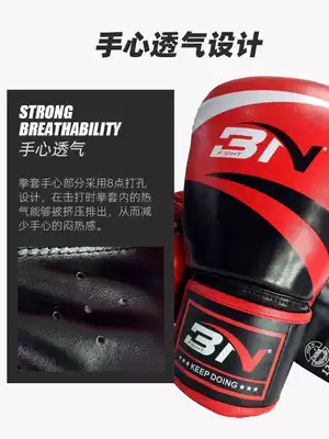 BN Boxing gloves Boxing gloves Adult men and women professional boxing training Professional sanda Muay Thai fighting sandbags