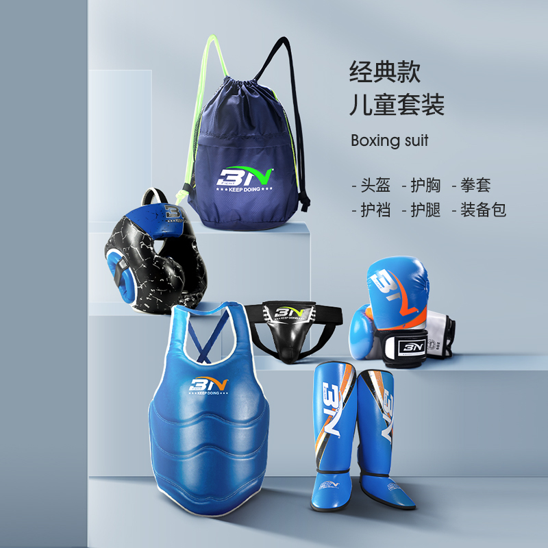 Bn Fight Sanda Protective Gear Complete Set for Kidsren, Adults, Men and Women, Free Fighting, Muay Thai, Boxing Training Mask Set