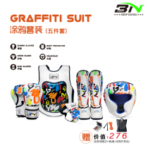 BN sanda protective gear Full set of childrens boxing training equipment Fighting fighting Muay Thai Taekwondo five-piece set