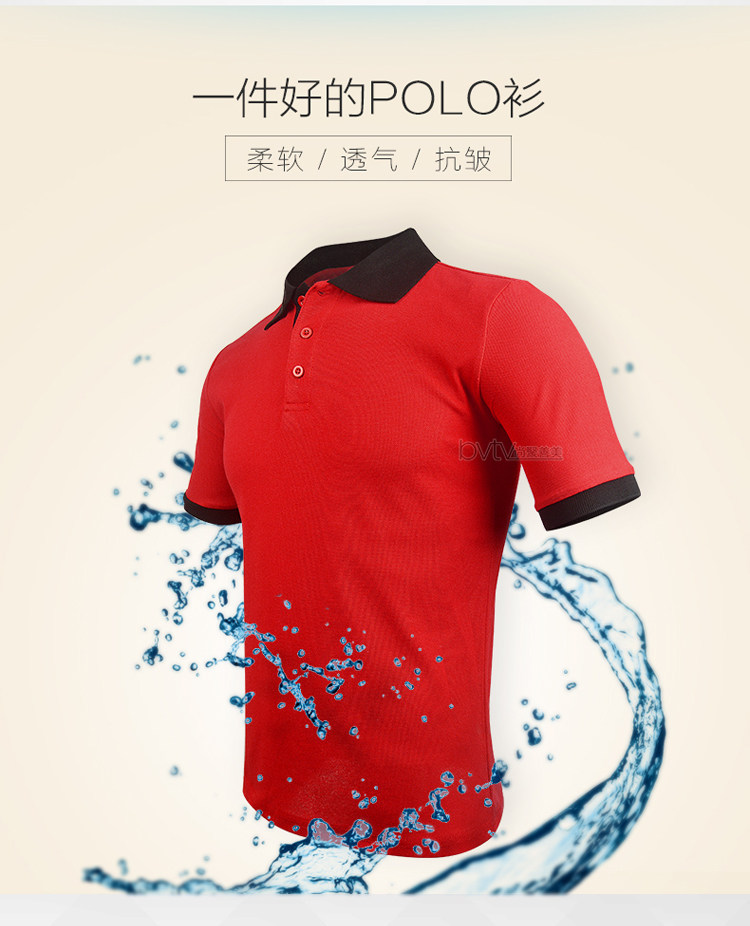 Tenue de travail BVTV - Ref 1911937 Image 18