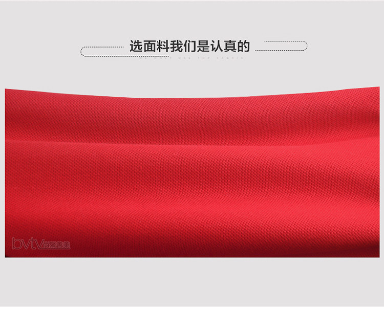 Tenue de travail BVTV - Ref 1911937 Image 9