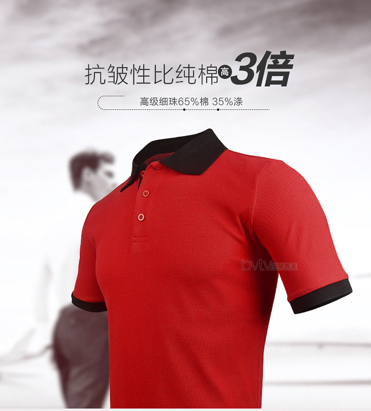 Tenue de travail BVTV - Ref 1911937 Image 7