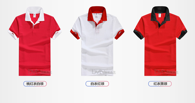 Tenue de travail BVTV - Ref 1911937 Image 17