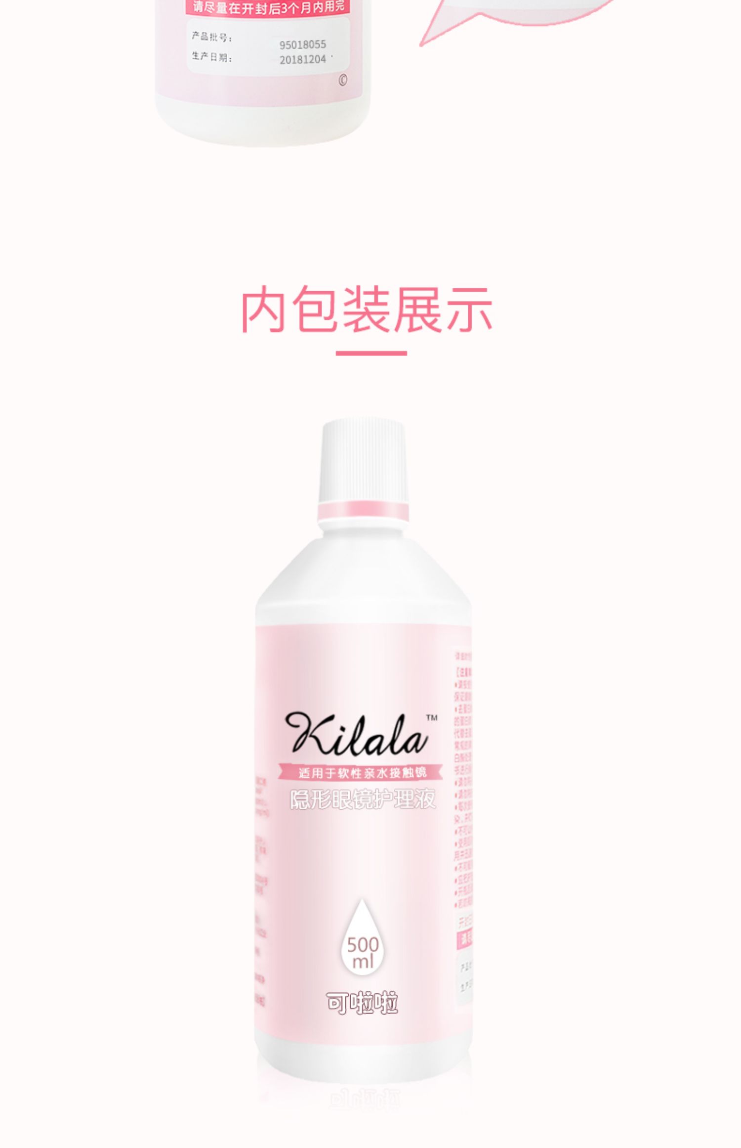 Dung dịch chăm sóc kính áp tròng 500ml Chai lớn cận thị làm đẹp làm sạch lọ thuốc nữ nhỏ - Swiss Army Knife dao đa năng đi phượt