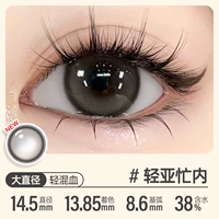 14.5 Светло азиатское - Хоккиен [Великое азиатское чувство]