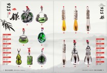 925 Silver Bracelet Necklace Pendant Fetal Hair Baby Souvenir Pen (Pouring Wholesale Join)