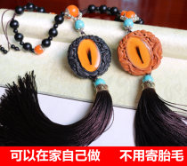 Fetal hair souvenir promotion peach wood lanugo pendant car trailer car pendant DIY customized at home