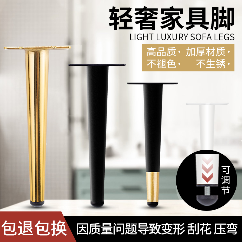 Light Extravagant New TV Cabinet Legs Tea Table Legs Bed Head Cabinet Furniture Support Feet Cupboard Feet Bathroom Feet table legs-Taobao