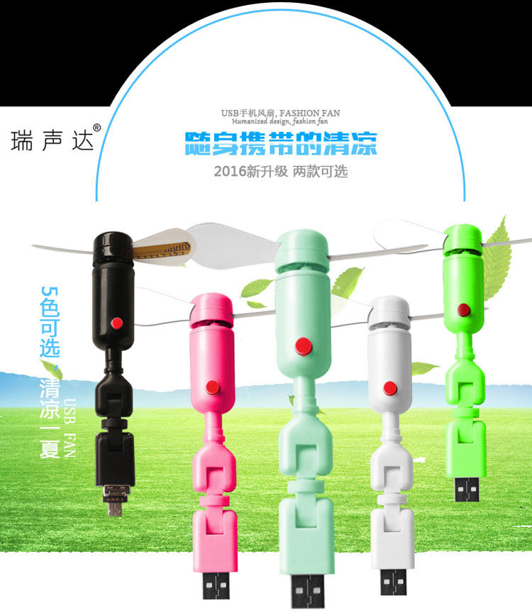 Ventilateur USB - Ref 402006 Image 7