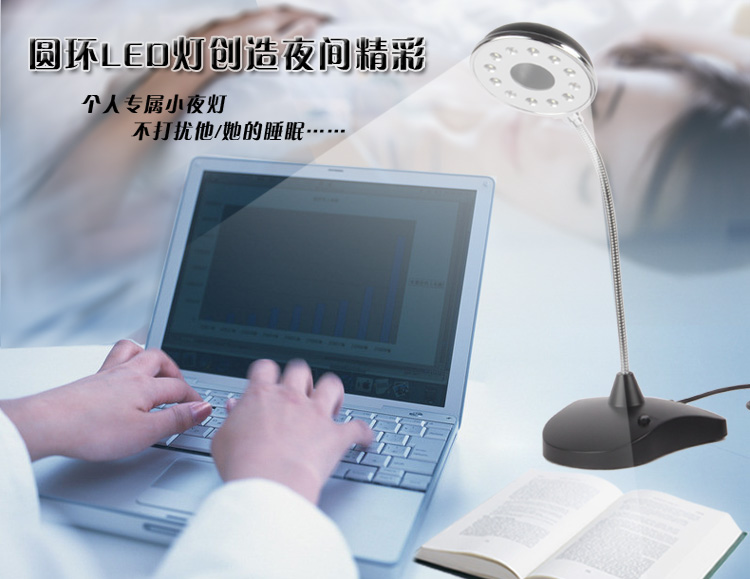 Lampe USB - Ref 375099 Image 6