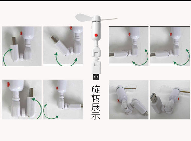 Ventilateur USB - Ref 402006 Image 12