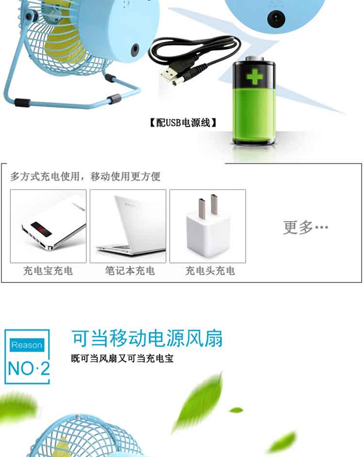 Ventilateur USB - Ref 400700 Image 16